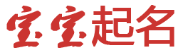 盘龙区新闻网起名网